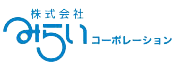 株式会社みらいコーポレーション